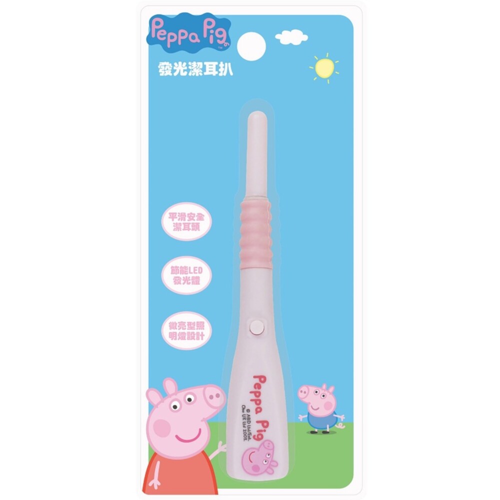 4718733260184-Peppa Pig佩佩豬 發光潔耳扒 LED發光耳扒 發光潔耳扒 挖耳棒 發光挖耳扒 挖耳 清潔