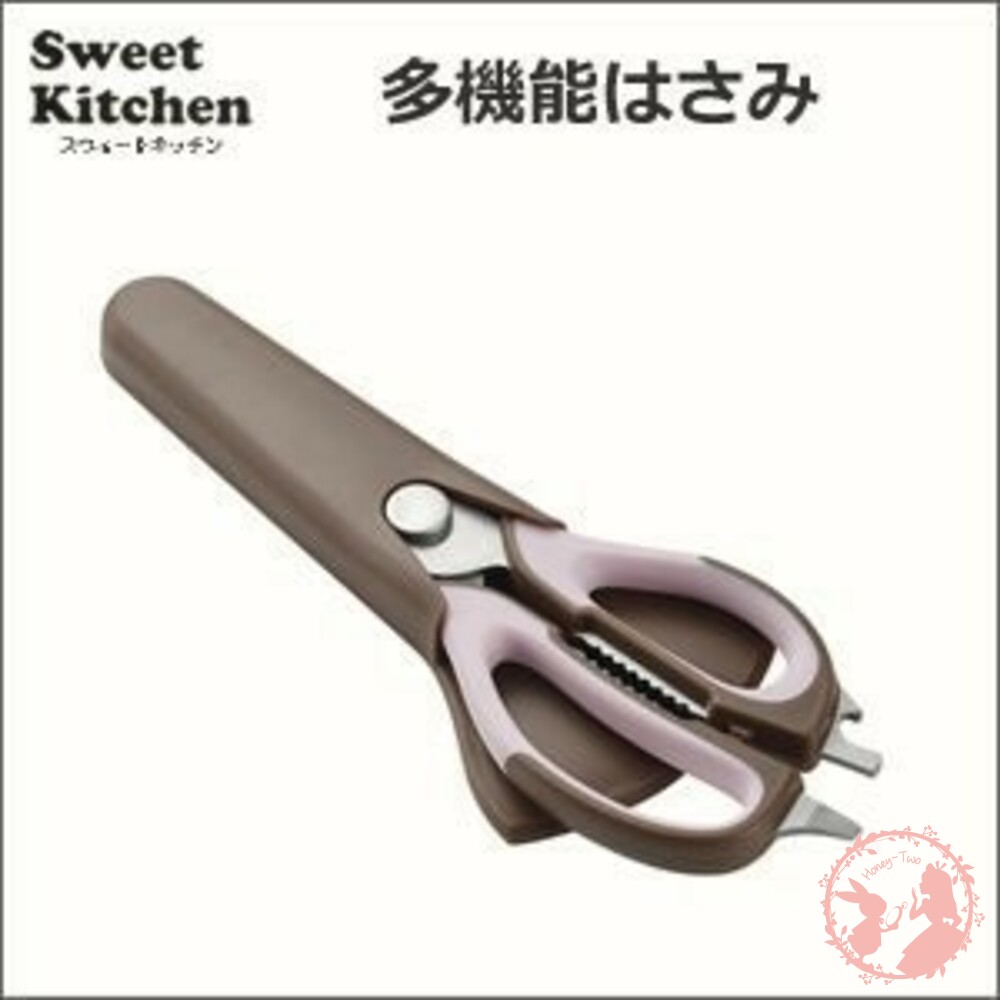 4900634993340-日本超夯 8 way萬用剪刀/多功能料理剪刀 SWEET KITCHEN SK-8 露營 廚房 萬用剪刀