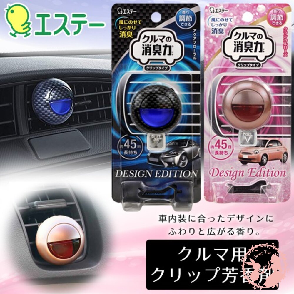  日本ST愛詩庭雞仔牌 消臭力車用芳香除臭夾