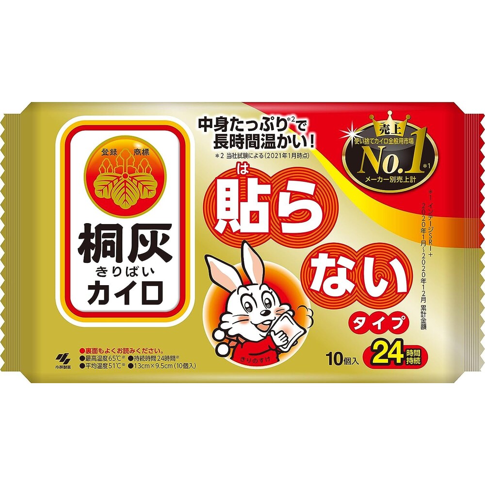 4901548160132-日本 小林製藥 10入 小白兔桐灰手握式暖暖包    效期 2025/04