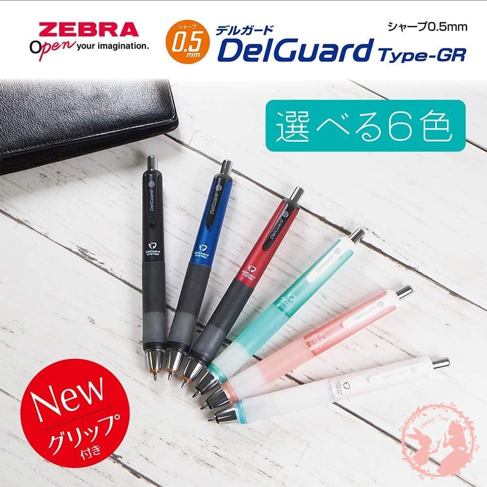 4901681-日本斑馬 ZEBRA DelGuard Type-GR P-MA93 0.5mm 健握 不易斷芯自動鉛筆