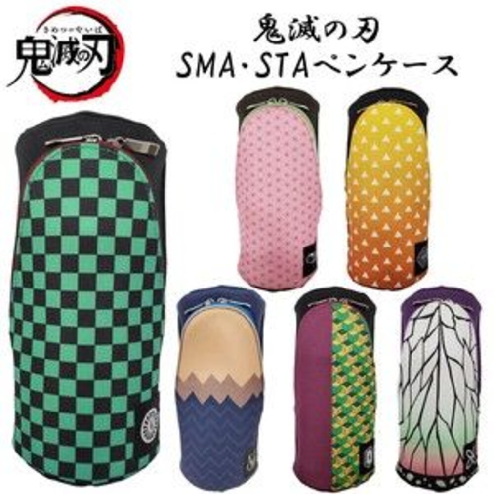 4901770647371-日本製鬼滅之刃直立式筆袋  彌豆子 大容量筆袋小學生2023文具盒女孩款鉛筆盒女生鉛筆袋