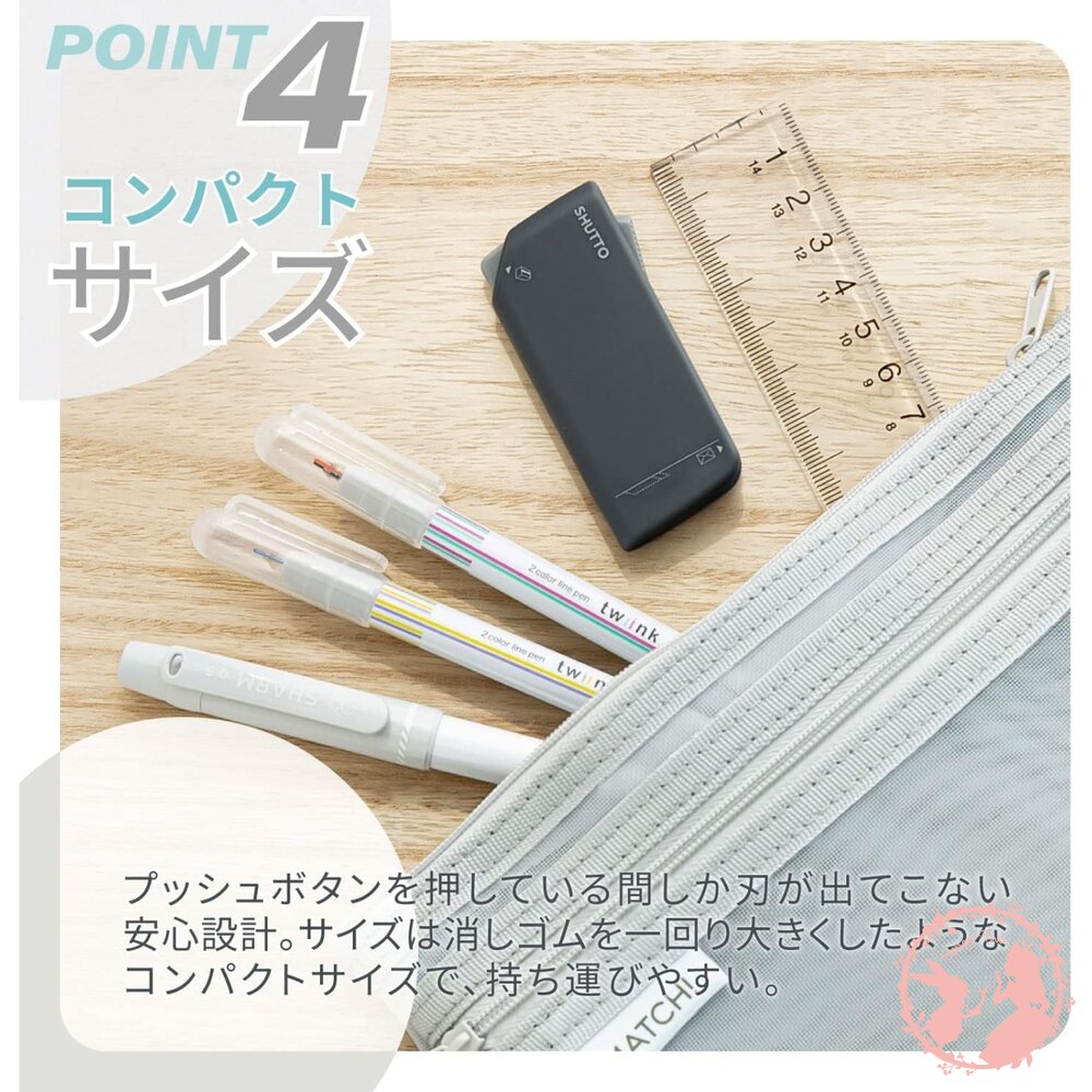 日本SUN-STAR SHUTTO 多功能磁吸式拆信刀 拆箱刀 美工刀 開箱刀 拆封 拆包-圖片-4