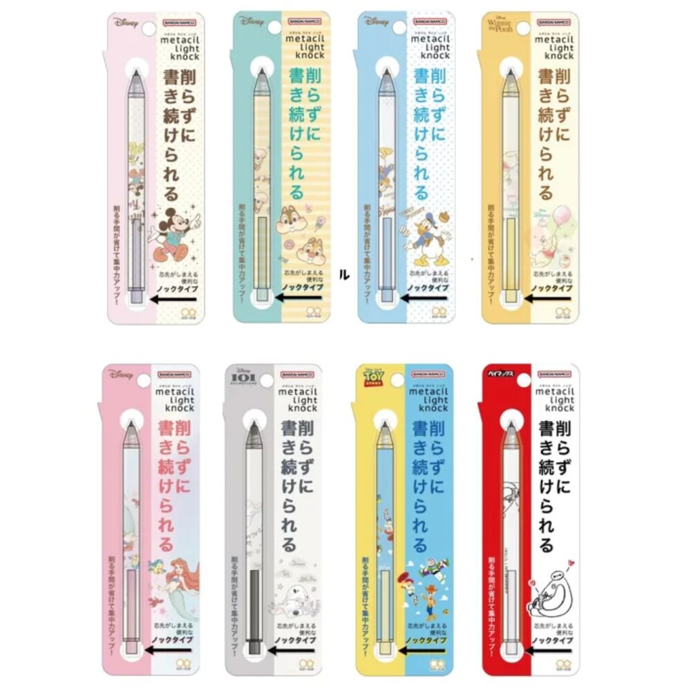 4901770709765-日本限定 sun-star 迪士尼 metacil 按壓式金屬永恆鉛筆 黑科技鉛筆 永恆免削鉛筆