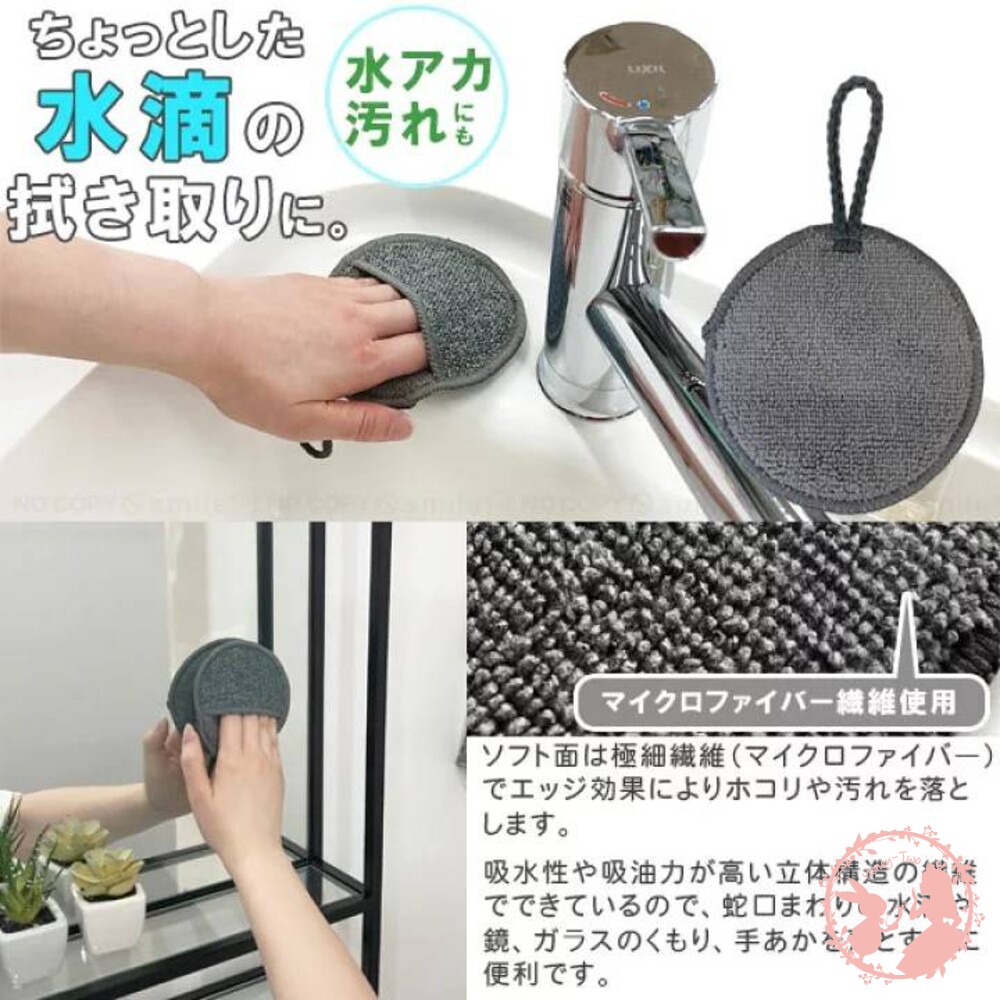 日本東和 TOWA 双面除垢海棉 / 除水垢 除垢 廚房 浴室 清潔 除垢 清潔海棉 封面照片