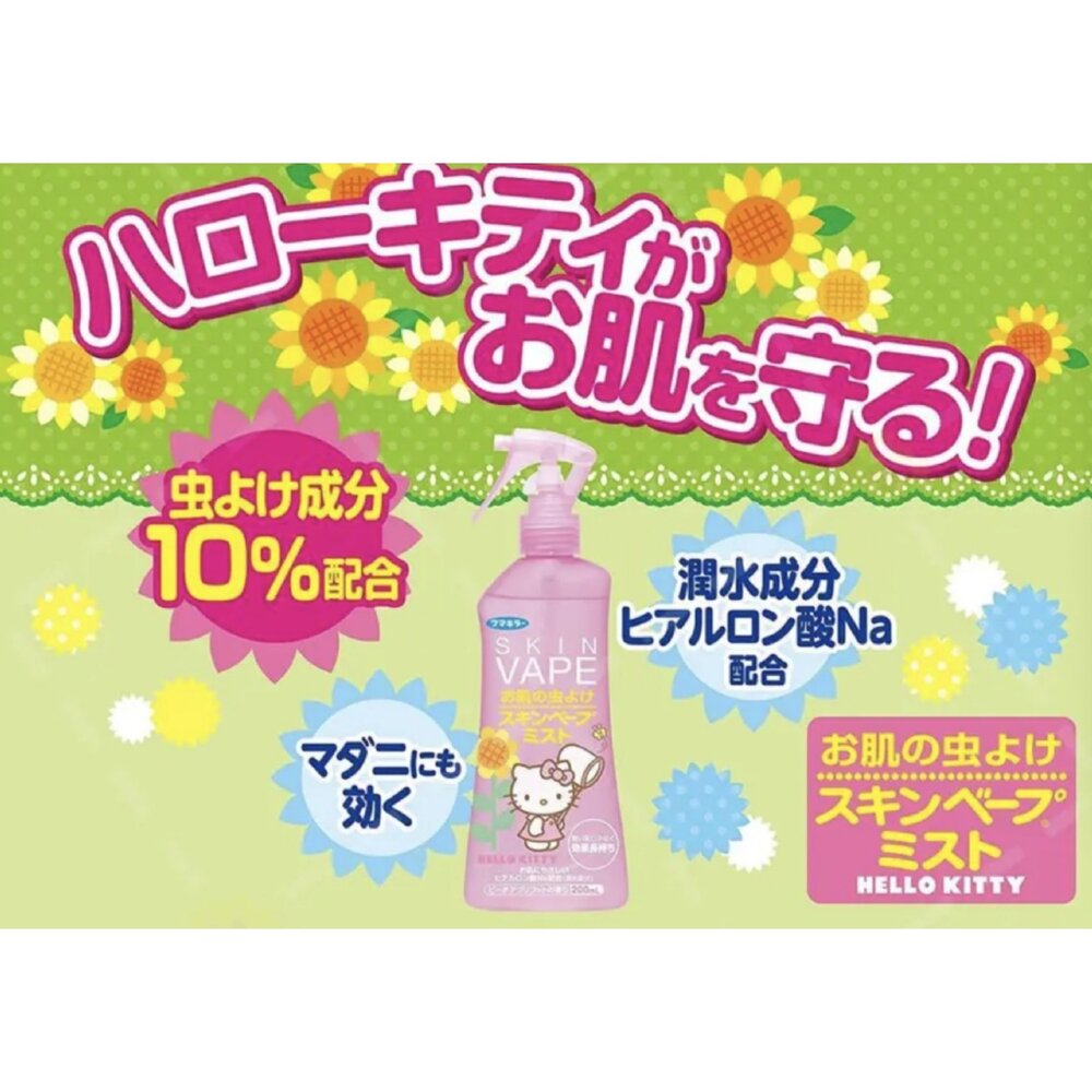 4902424433081-日本SkinVape 防蚊噴霧（凱蒂貓蜜桃香）