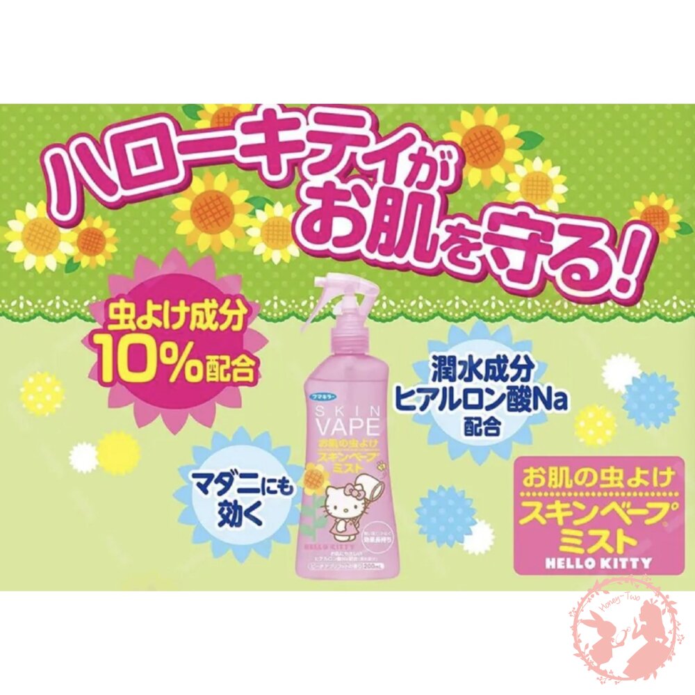 4902424433081-日本SkinVape 防蚊噴霧（凱蒂貓蜜桃香）