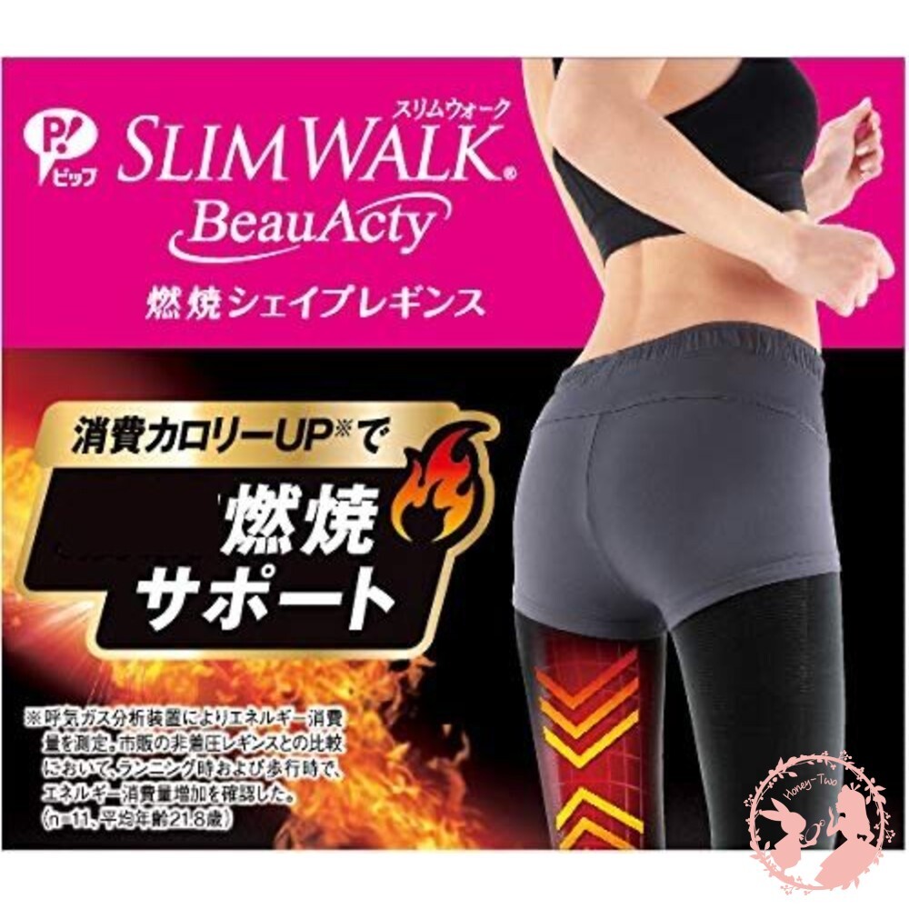 4902522674744-日本製SlimWalk美體褲擊退西洋梨身材 骨盤調整美臀褲 內搭褲 運動 貼腿褲
