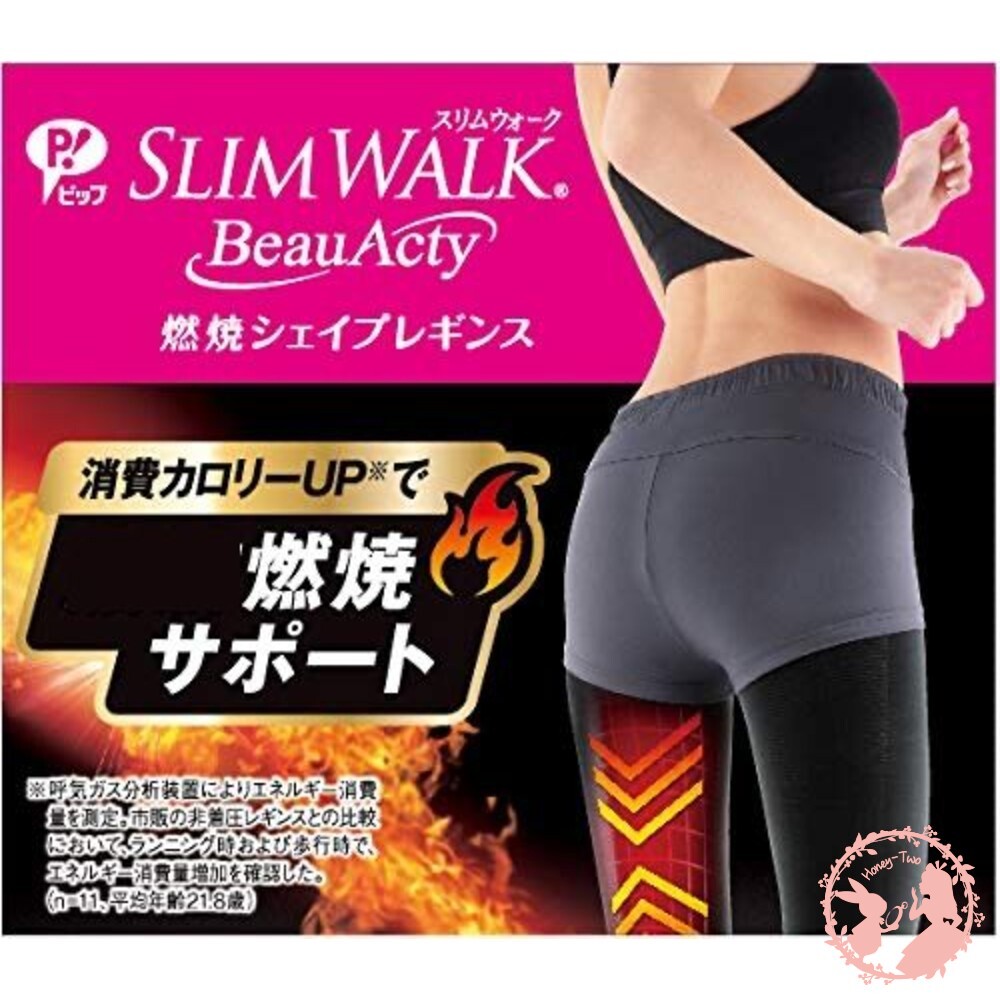 4902522674744-日本製SlimWalk美體褲擊退西洋梨身材 骨盤調整美臀褲 內搭褲 運動 貼腿褲