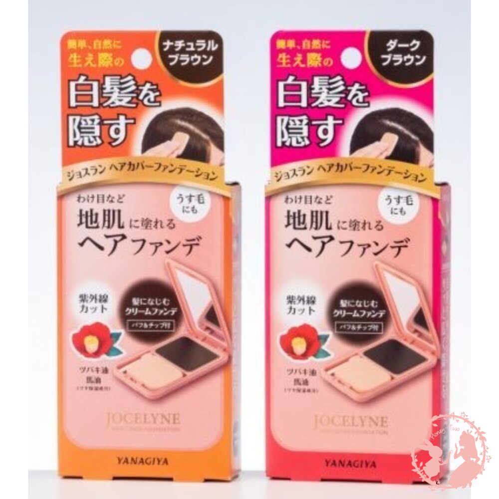 現貨秒出~日本YANAGIYA柳屋 白髮換色粉13g 速效染髮  白髮神器 便攜附刷子 銀髮族 染髮餅 遮蓋白髮 補色 補染