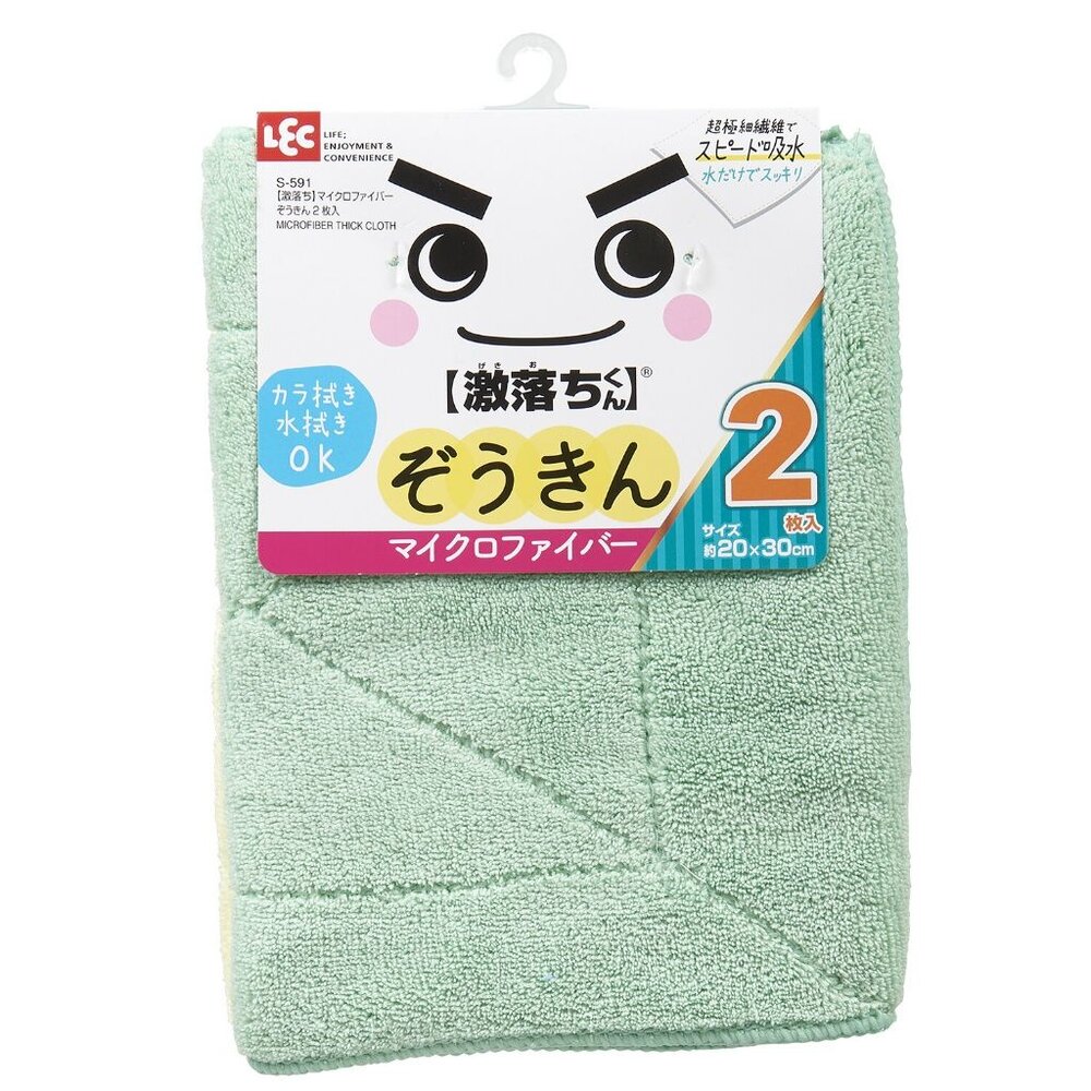 4903320569317-日本LEC激落君 超細纖維厚清潔布（2片入）抹布 清潔布