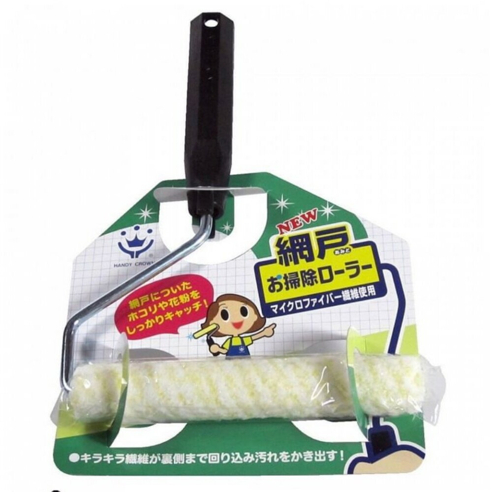 4905533137116-HANDY CROWN 新一代日本超人氣雙面紗窗清潔刷