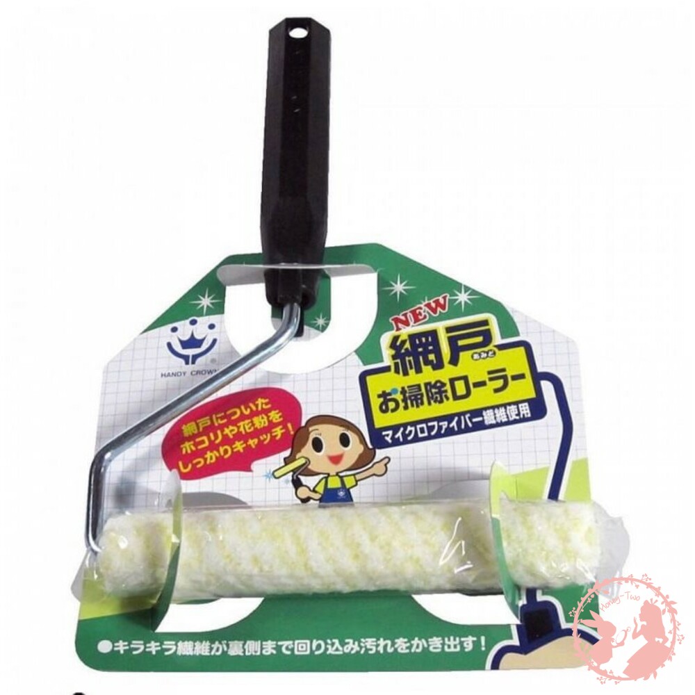 HANDY CROWN 新一代日本超人氣雙面紗窗清潔刷 封面照片