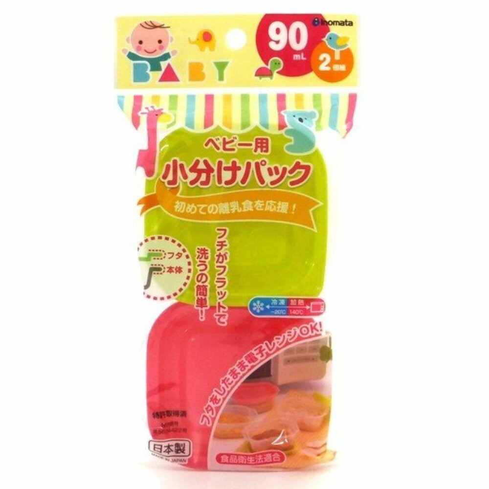 4905596116806-日本製   inomata   小方盒 食品盒 保鮮盒