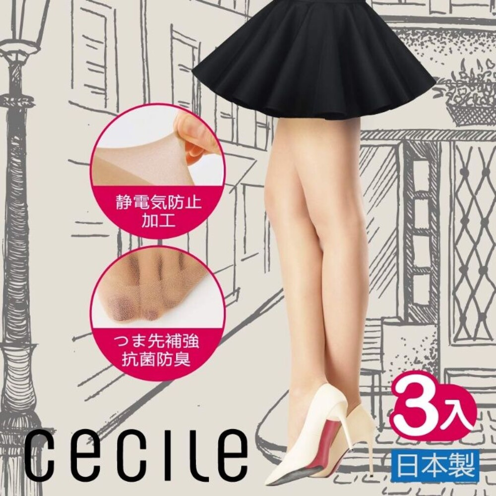 4908072302465-日本製 CECILE440針 透膚美肌絲襪 (3入裝)