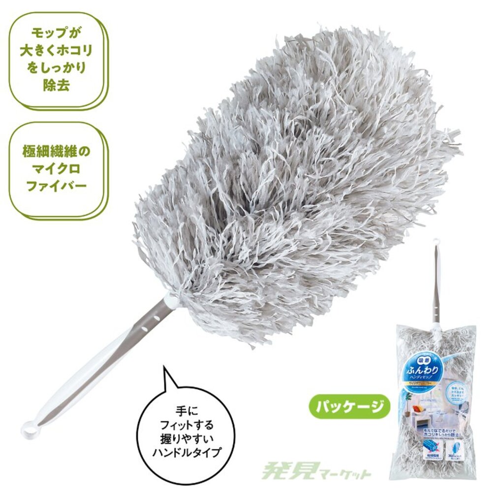 4956810240197-日本製 小久保KOKUBO 工業所  極細纖維除塵掃除清潔撢子