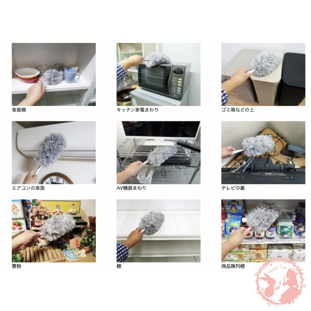 日本製 小久保KOKUBO 工業所 極細纖維除塵掃除清潔撢子-圖片-2