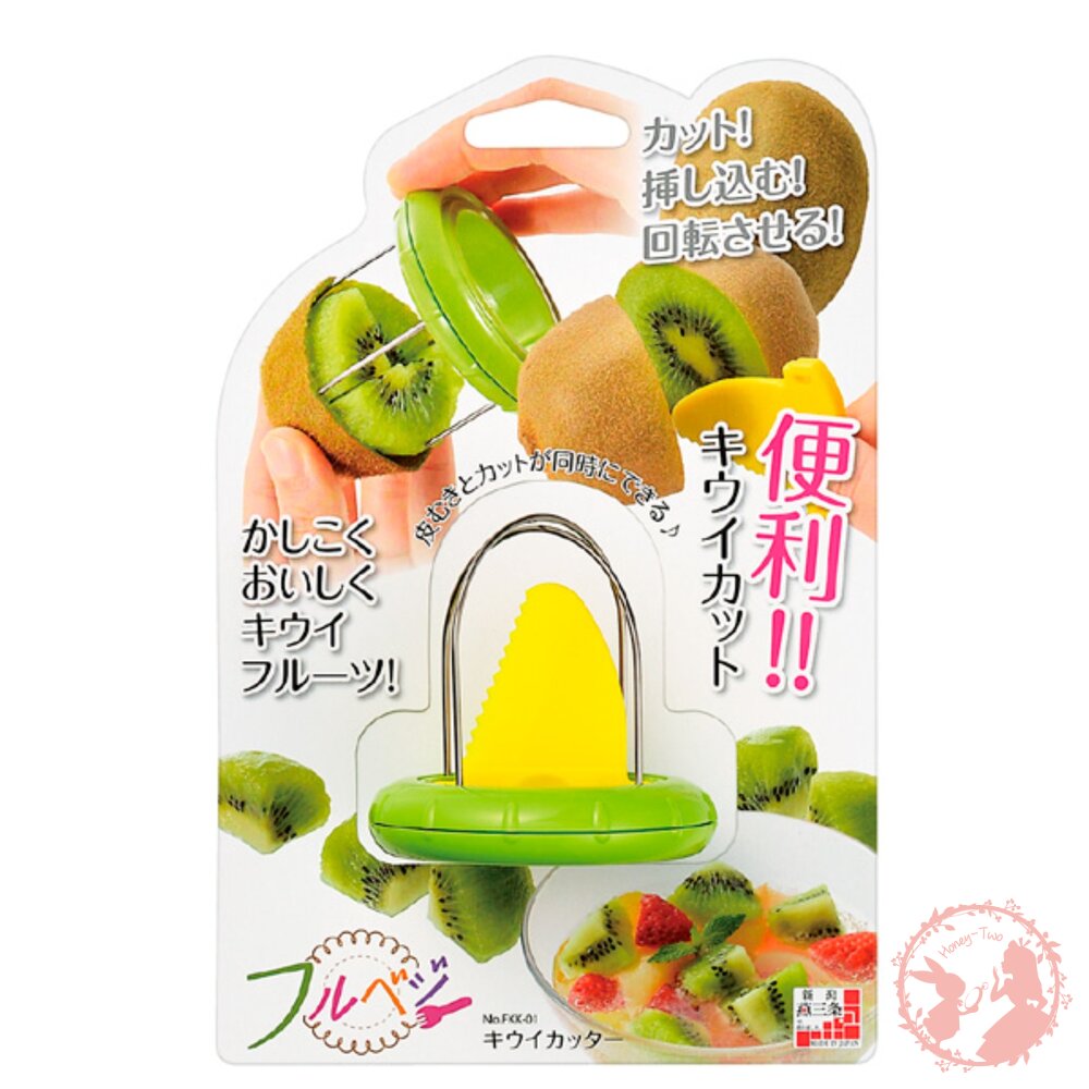 4962336609899-日本下村工業 奇異果挖取器