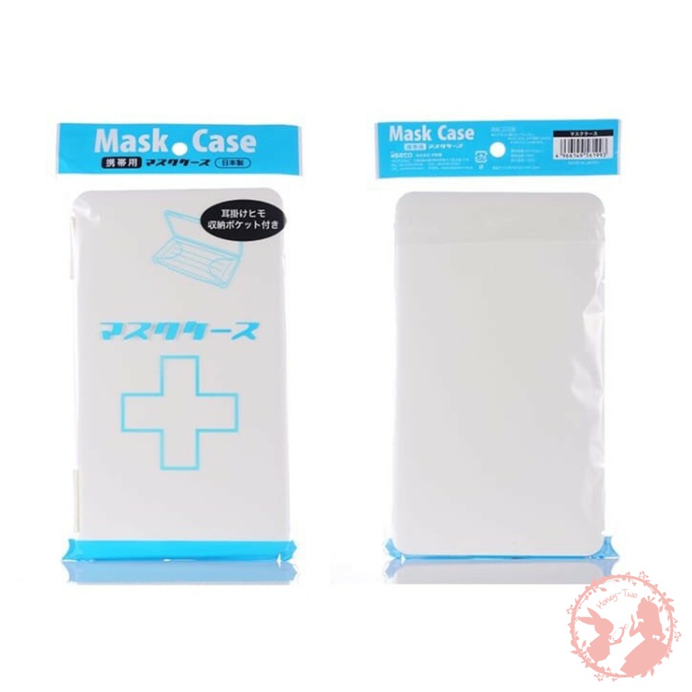 【現貨】日本製 伊勢藤ISETO防塵輕巧口罩收納盒單入 隨身口罩盒-圖片-1