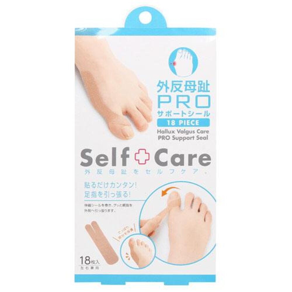 4969133270383-日本製Dr.pro 拇指專用彈性貼-超薄透氣設計-拇指輔助襪-拇趾姆指姆趾 分趾輔助貼布