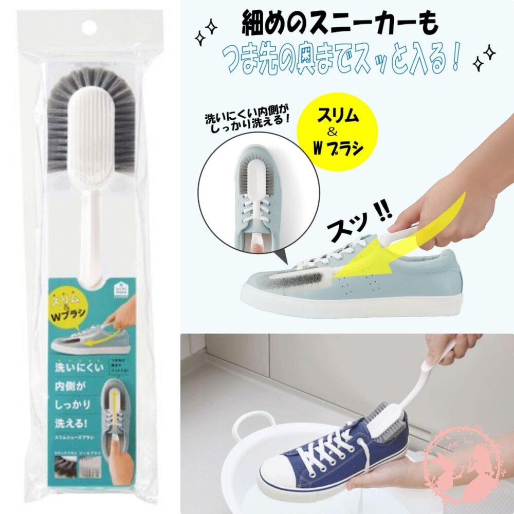  日本cogit極細雙頭鞋刷 洗鞋神器 小白鞋救星