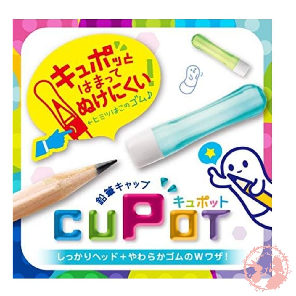 SONIC鉛筆頭保護套6入-亮彩款 6入鉛筆筆蓋 SK-8572-BB-圖片-3