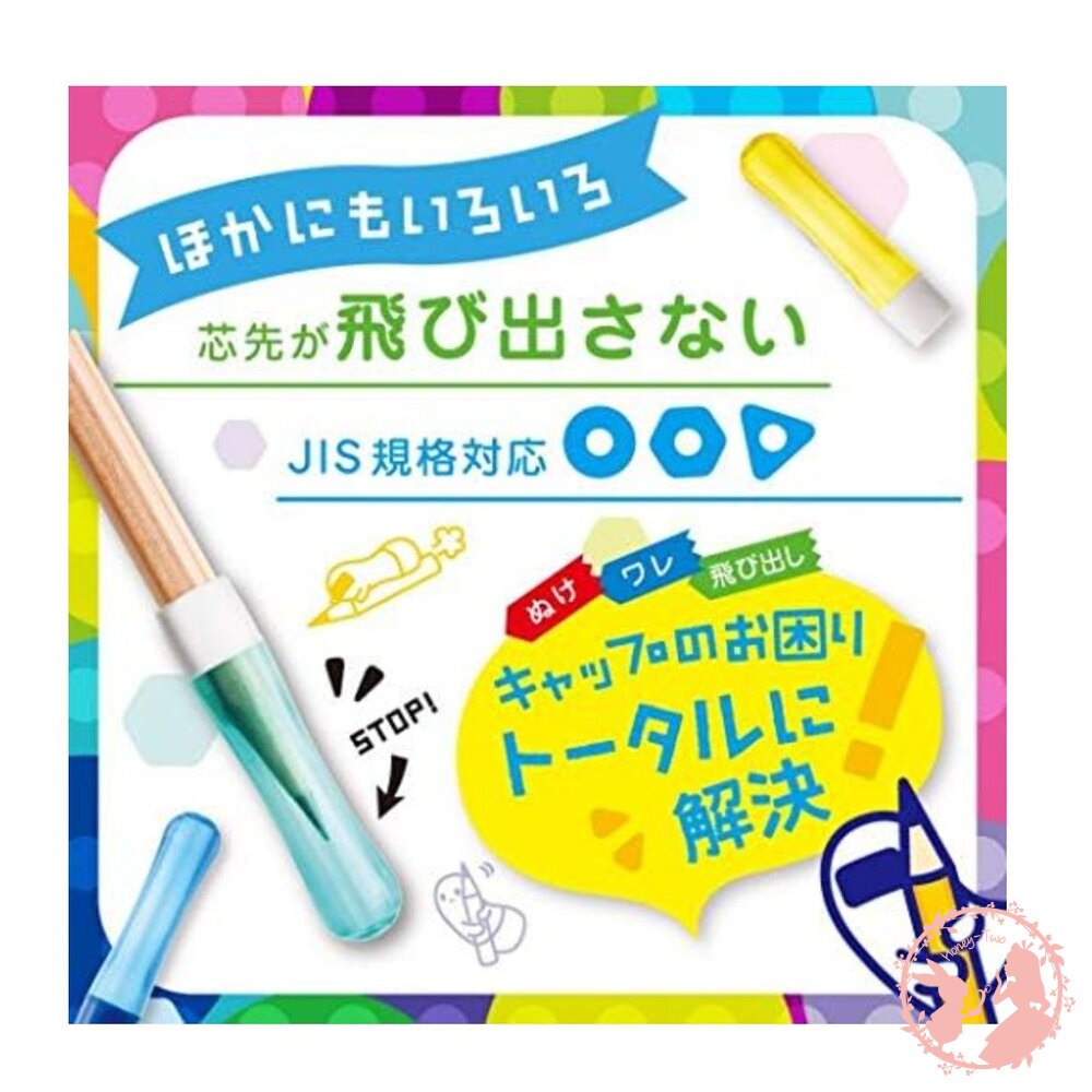 SONIC鉛筆頭保護套6入-亮彩款 6入鉛筆筆蓋 SK-8572-BB-圖片-5