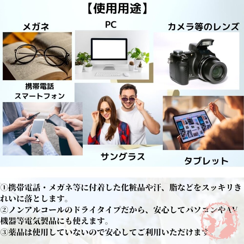 日本製 DewAir 眼鏡・手機 DRY清潔紙 60枚入-圖片-1