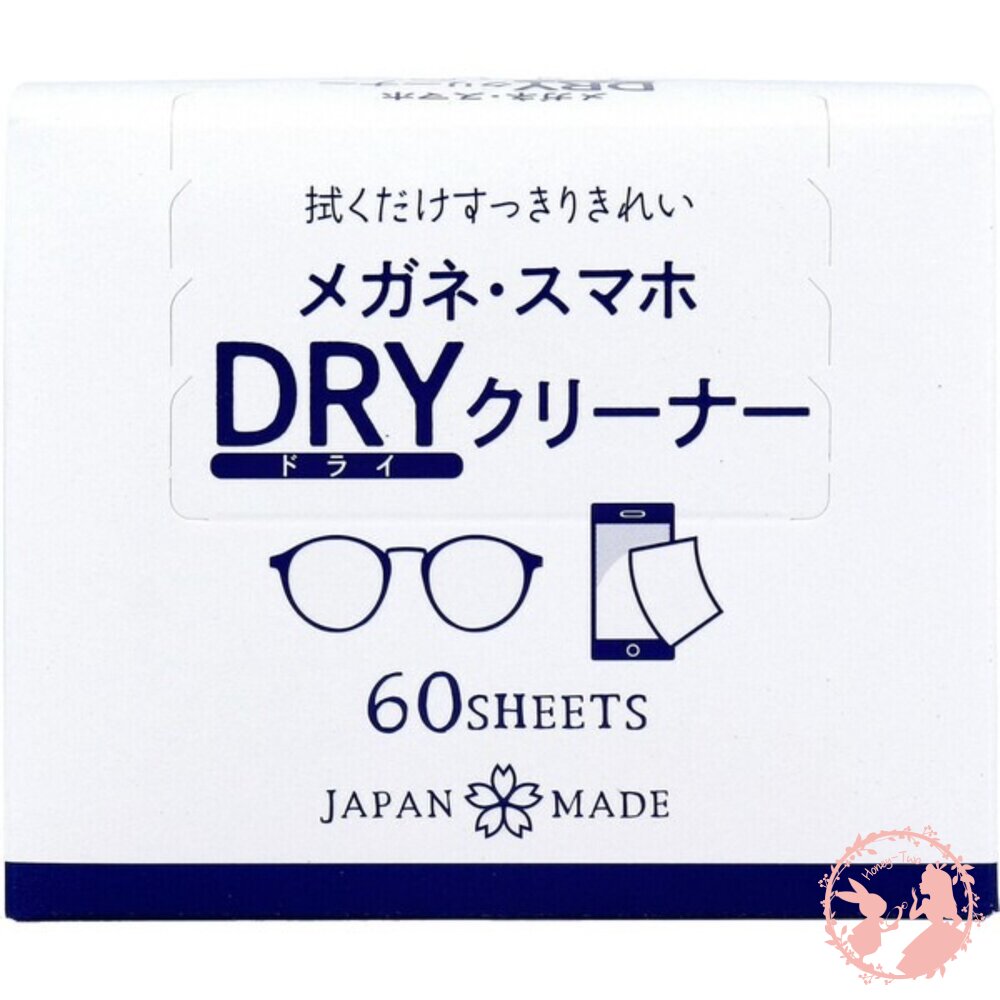 日本製 DewAir 眼鏡・手機 DRY清潔紙 60枚入-圖片-3