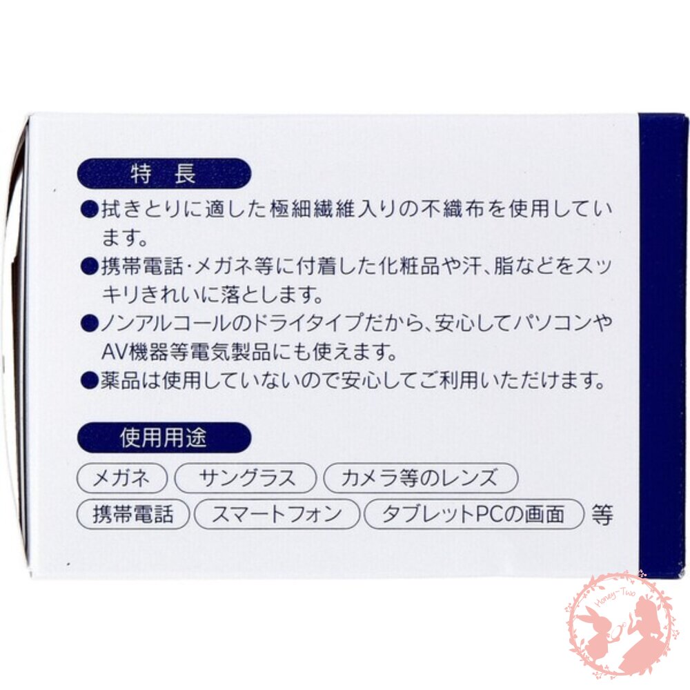 日本製 DewAir 眼鏡・手機 DRY清潔紙 60枚入-圖片-4