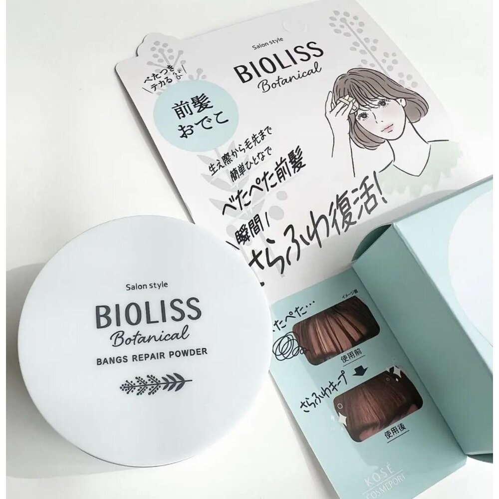 4971710581614-日本KOSE瀏海油頭人必買！瀏海控油蜜粉5g