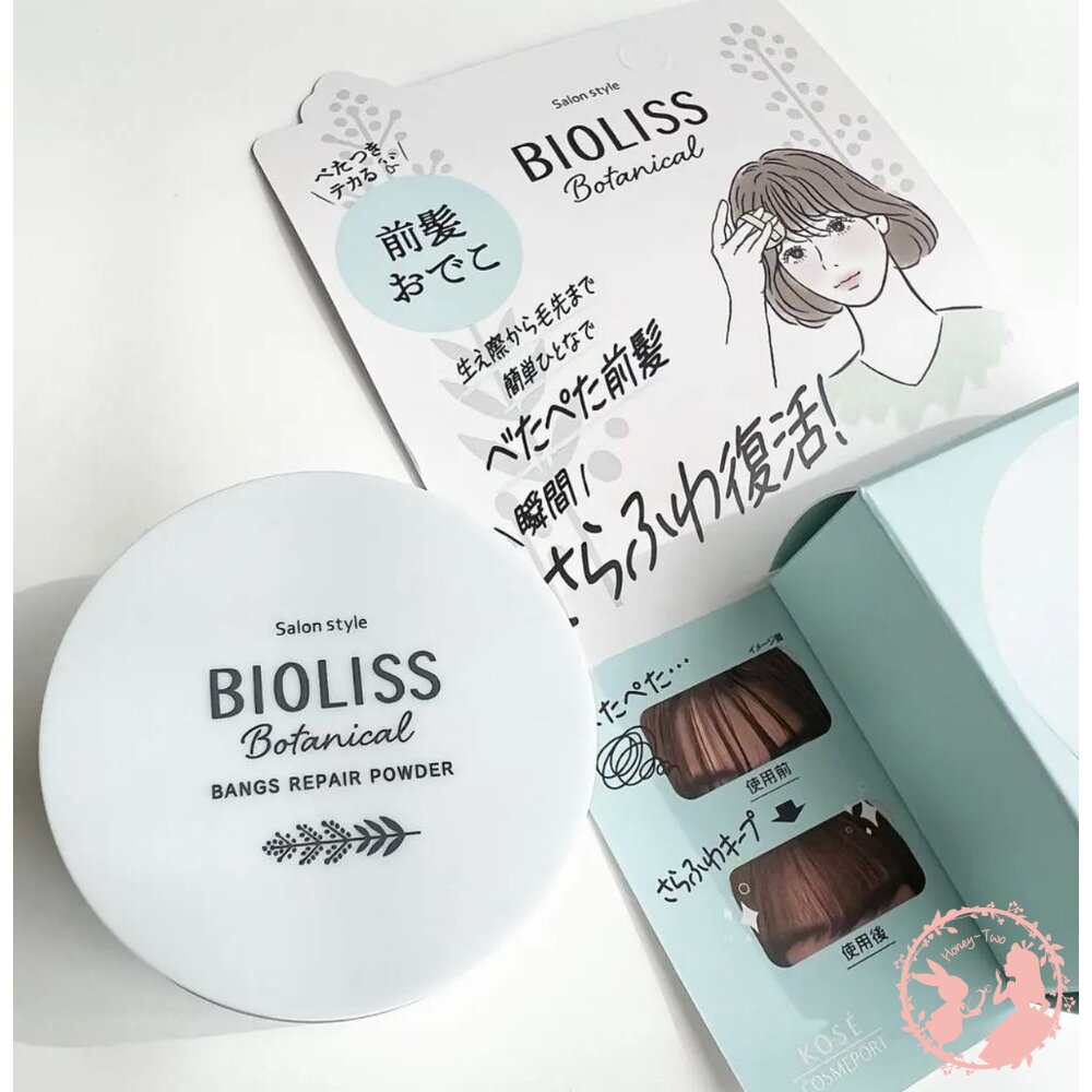 日本KOSE瀏海油頭人必買！瀏海控油蜜粉5g 封面照片