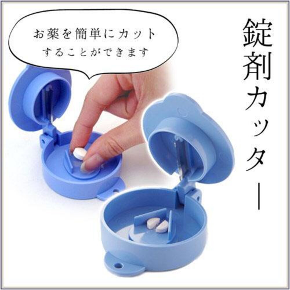 4971884796821-日本製SUNCRAFT 川嶋工業圓形藥丸切片器 錠劑切割器 藥物 藥丸 保健食品 錠劑 切割 分割