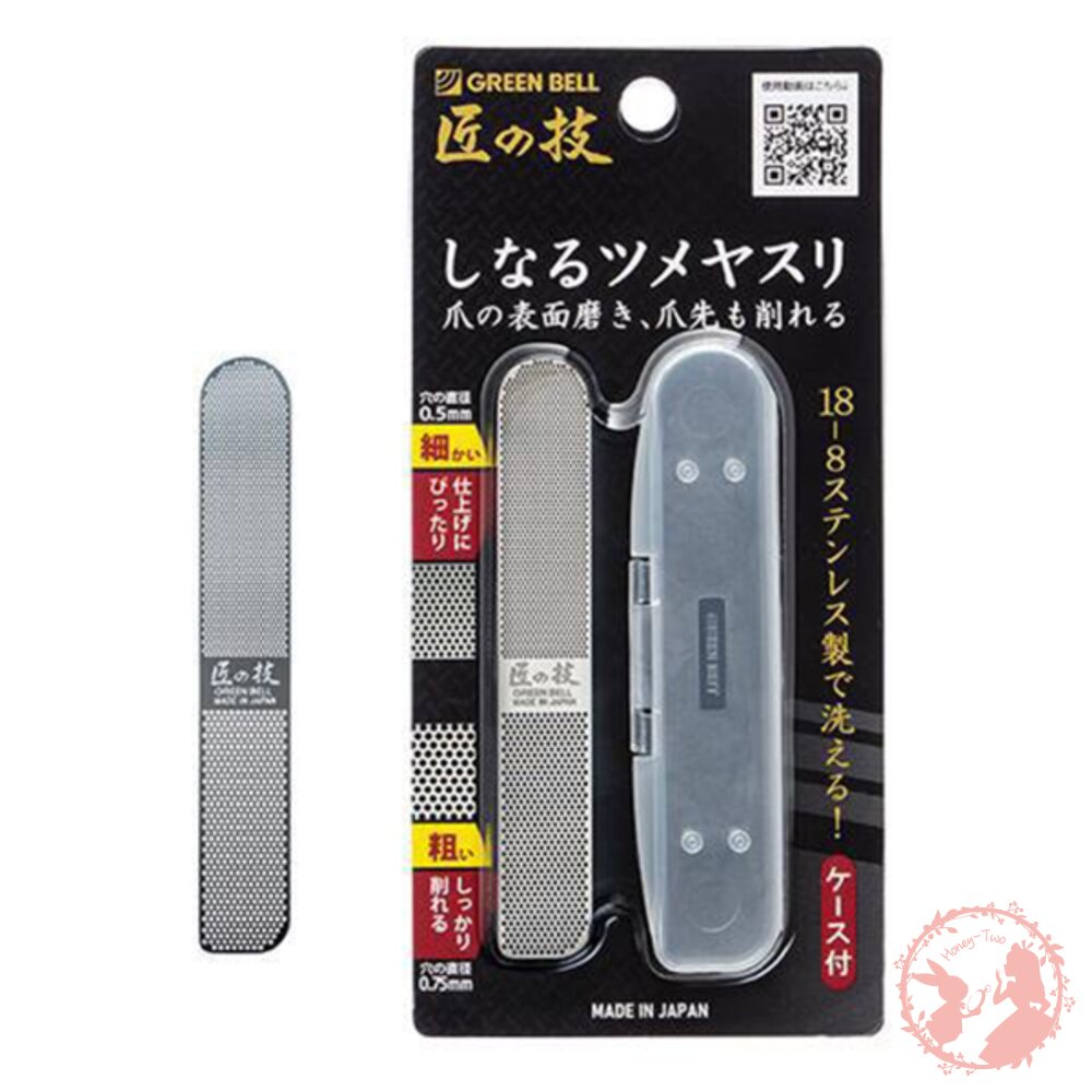 日本製GREEN BELL匠之技不鏽鋼修甲棒(G-1043)火速出貨 發票-圖片-1