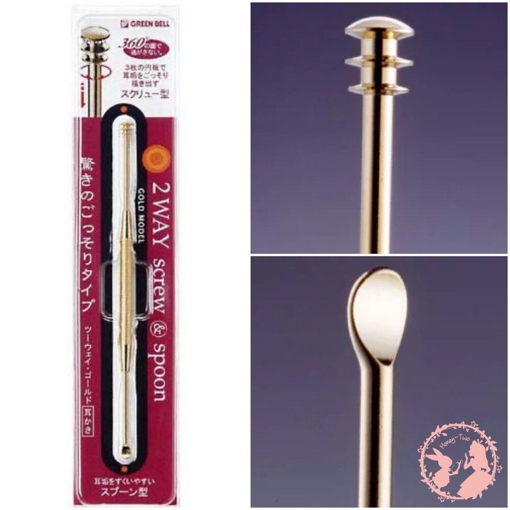GREEN BELL日本匠之技鍛造不鏽鋼全360度旋轉耳拔/耳扒/挖耳棒/挖耳勺採耳棒(金色G-2159) 封面照片
