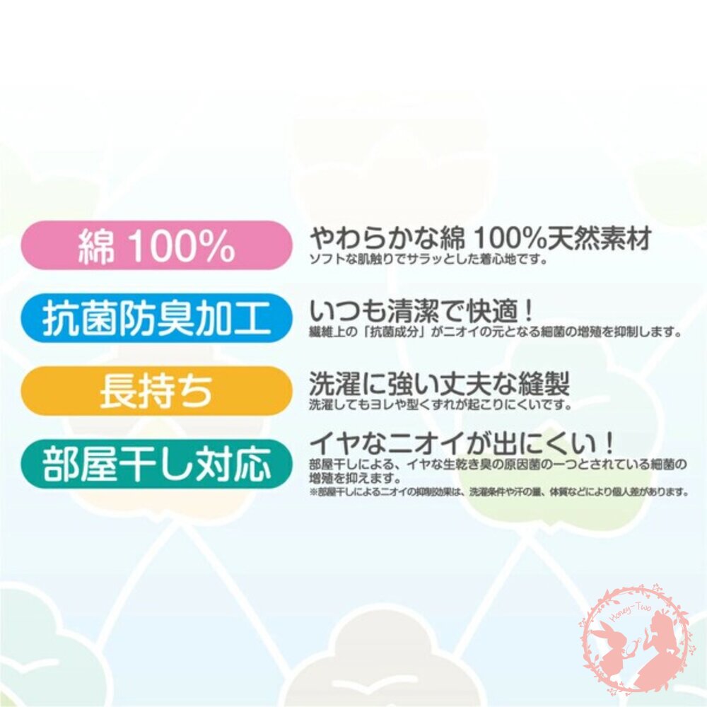 日本 GUNZE 綿100% 男童背心內衣 兩入組 日本郡是-圖片-9