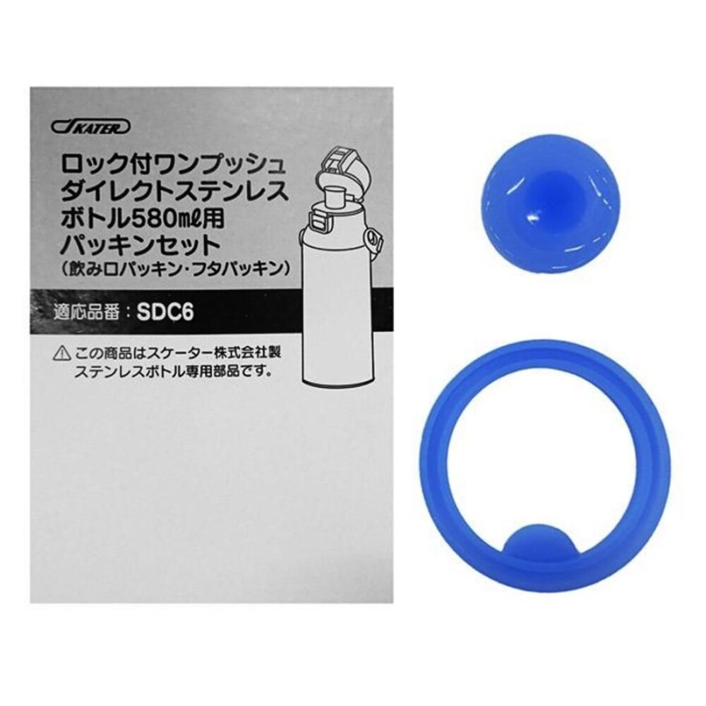 4973307346101-日本Skater 超輕量不鏽鋼直飲瓶替換墊圈-SDPC6 /兒童學習杯580ml