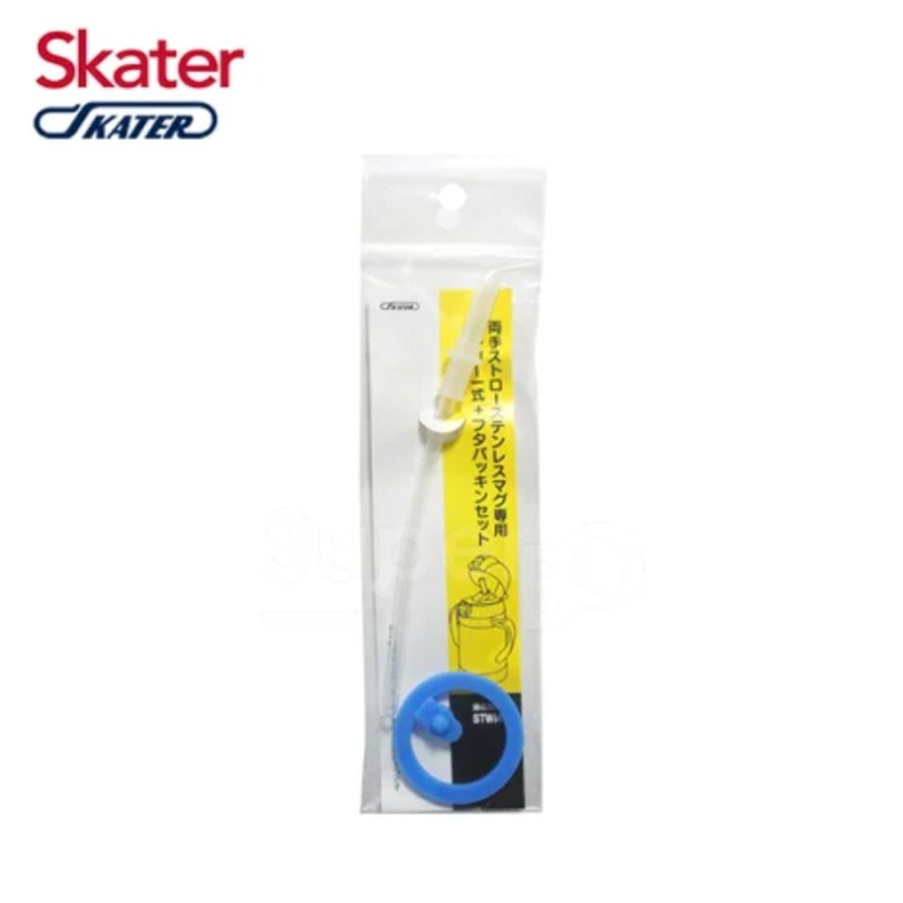 4973307361845-Skater 不鏽鋼保溫吸管練習杯(240ml)-吸管替換組含墊圈