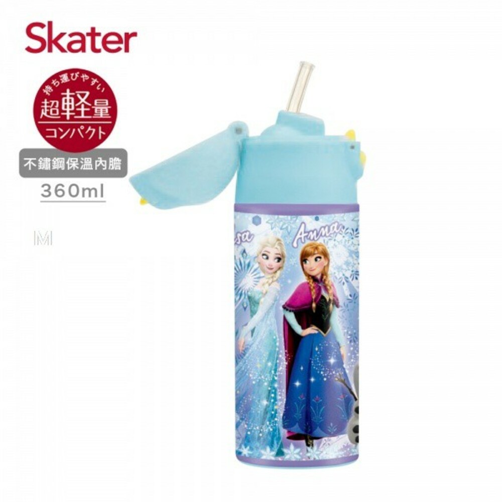 4973307473432-日本Skater 超輕量不鏽鋼吸管保溫保冷瓶-SDPC4P（冰雪奇緣）(聊聊可議)