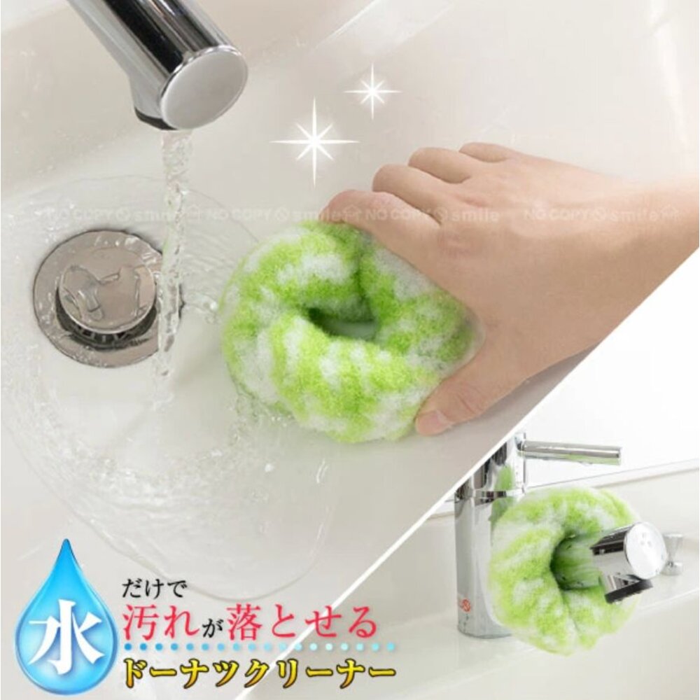 4973381088959-日本製 三幸 SANKO -洗手台甜甜圈刷  廚房餐具海綿 甜甜圈斷面螺紋刷 菜瓜布 海綿 免清潔劑