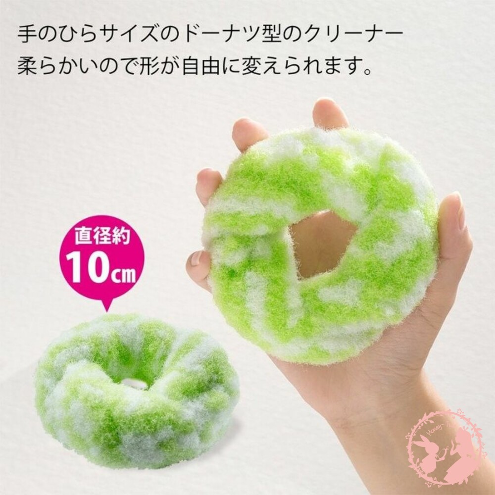 日本製 三幸 SANKO -洗手台甜甜圈刷 廚房餐具海綿 甜甜圈斷面螺紋刷 菜瓜布 海綿 免清潔劑-圖片-2