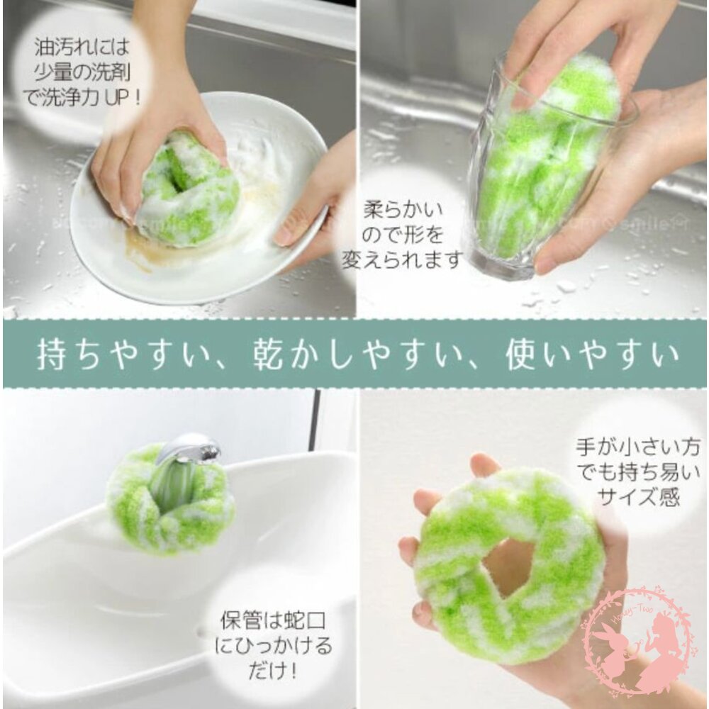 日本製 三幸 SANKO -洗手台甜甜圈刷 廚房餐具海綿 甜甜圈斷面螺紋刷 菜瓜布 海綿 免清潔劑-圖片-5