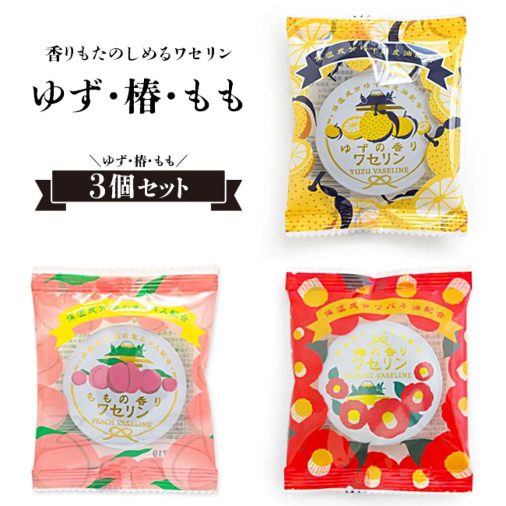 4975541017045-日本雪之元本店凡士林15g