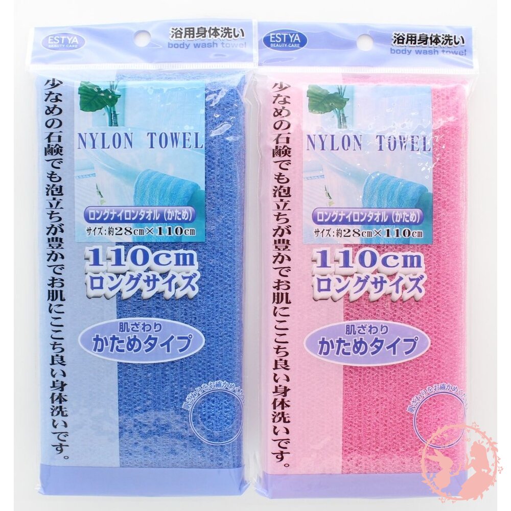 日本加長版110cm去角質沐浴搓巾沐浴刷洗澡刷背背刷巾背後刷毛巾