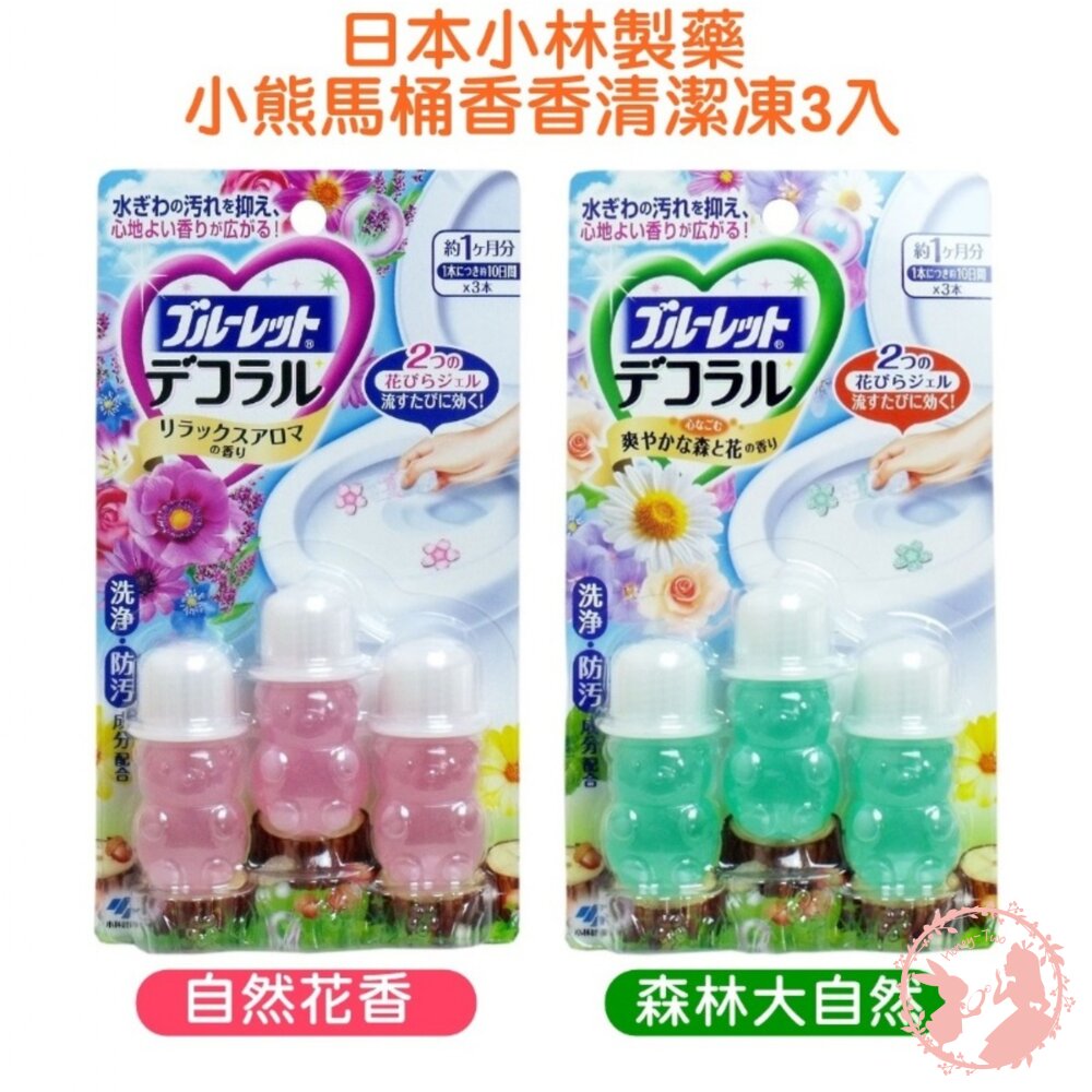 4987072036488-日本小林製藥 小熊馬桶香香清潔凍/一卡入