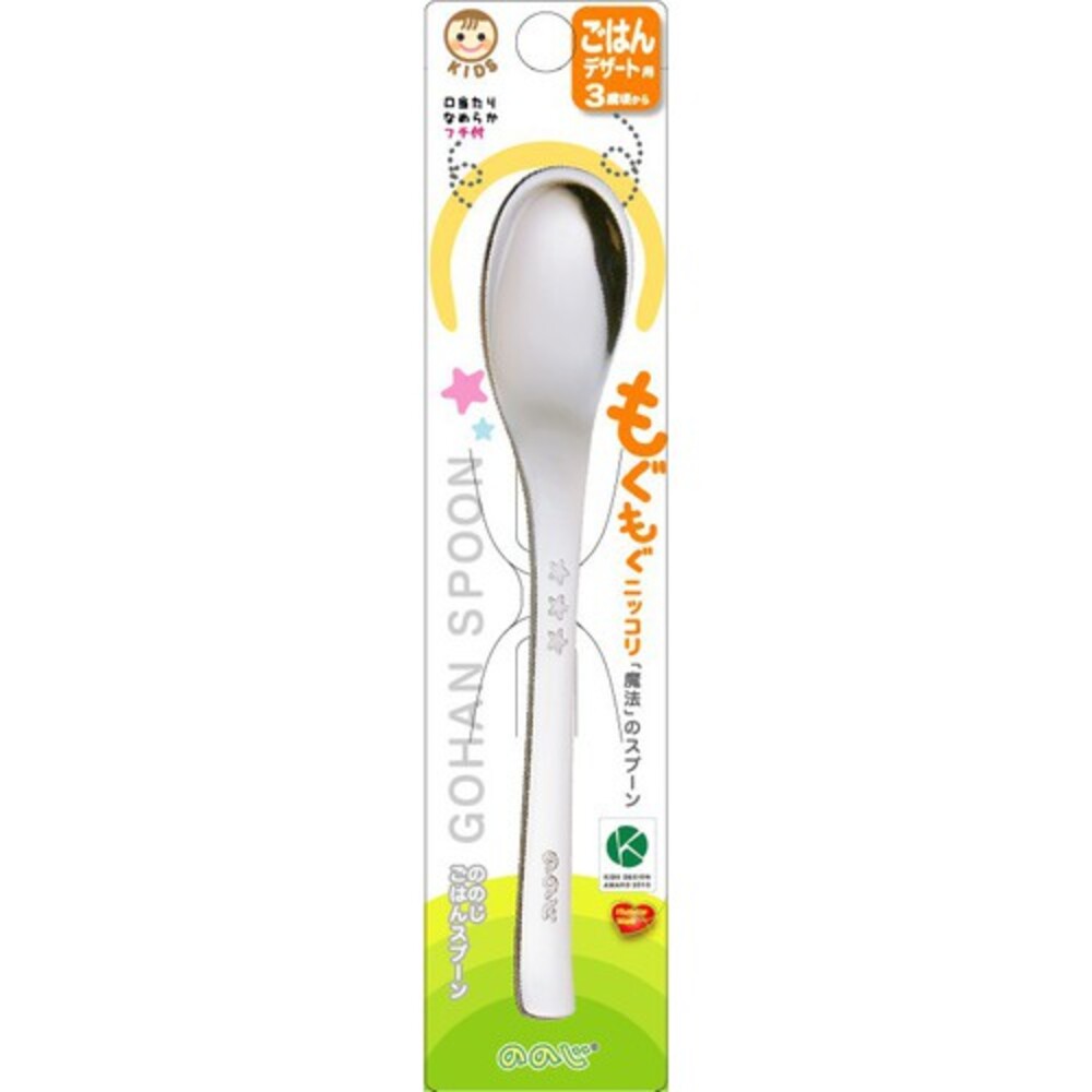 4988760007384-日本製 唯可 LEBEN 304不鏽鋼兒童用湯匙 副食品 嬰兒 小童 學習湯匙
