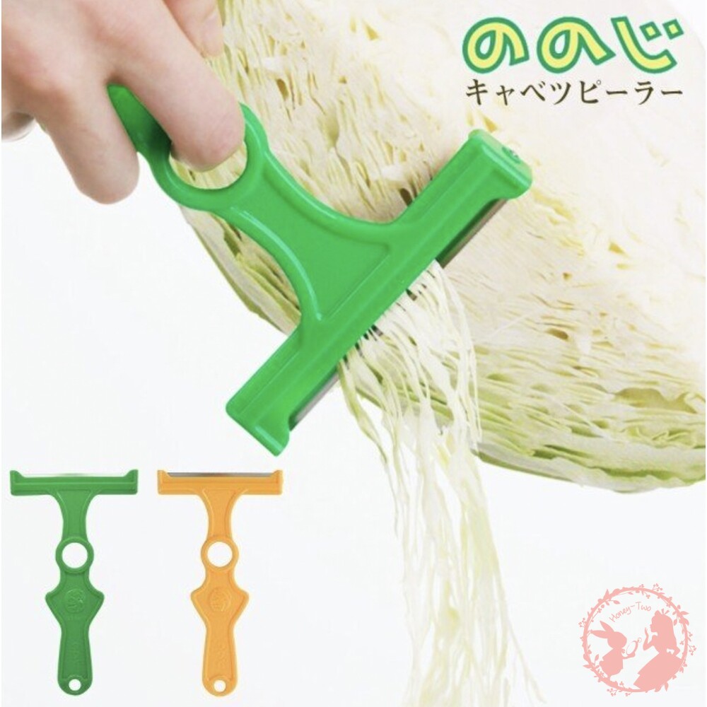 日本 高麗菜刨絲器 高麗菜絲削皮刀 削皮器 蔬菜沙拉刨刀 蔬菜薄片 封面照片
