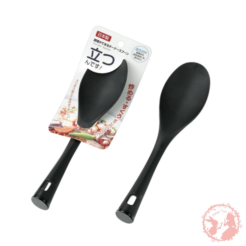 ECHO 0499-231 可立放料理匙 飯匙 調理專用 餐具 生活用品 餐廚 封面照片