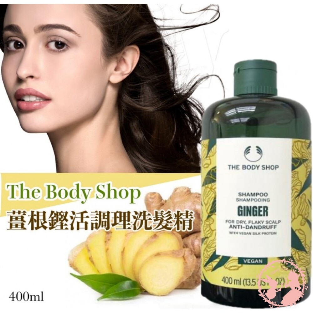 5028197978853-The Body Shop 薑根鏗活調理洗髮精((新包裝))250ml