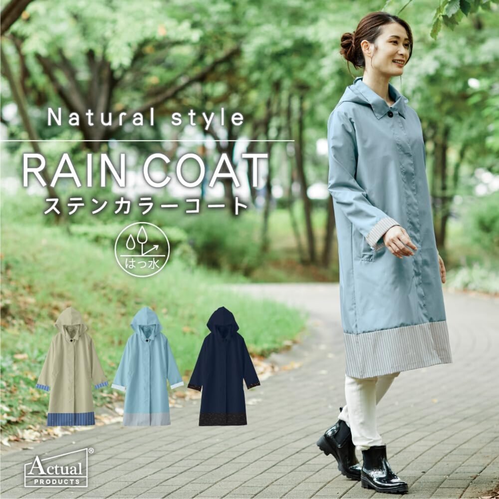 559-354-日本Actual PRODUCTS 斯登領大衣型雨衣 自行車雨衣 雨衣 附收納袋